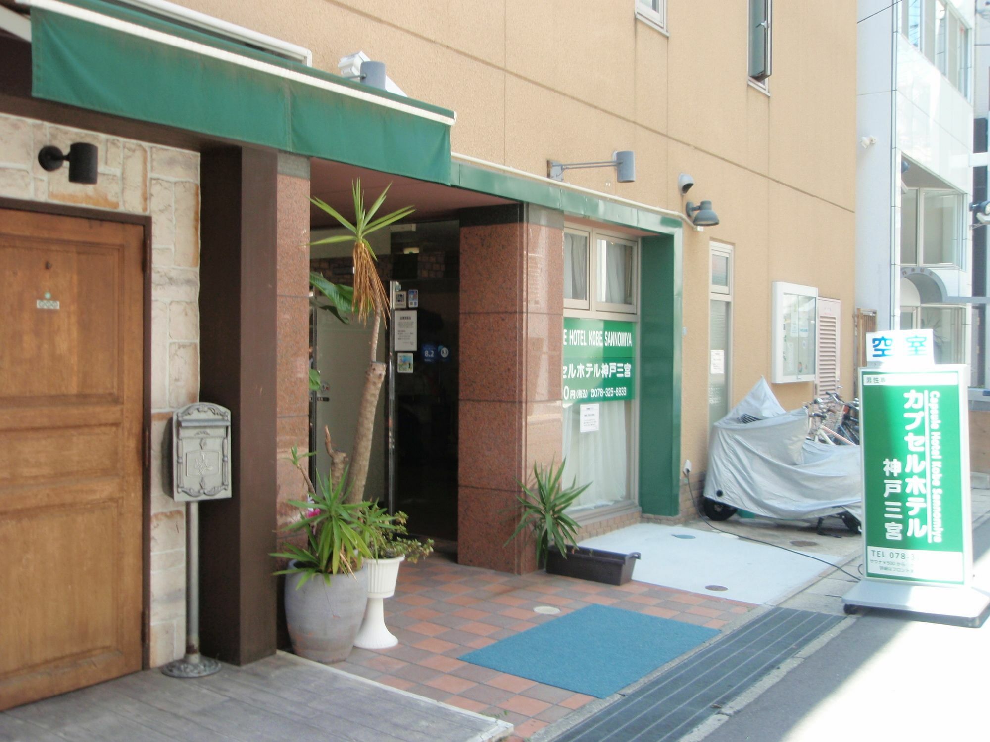 Capsule Hotel Kobe Sannomiya (Adults Only) מראה חיצוני תמונה